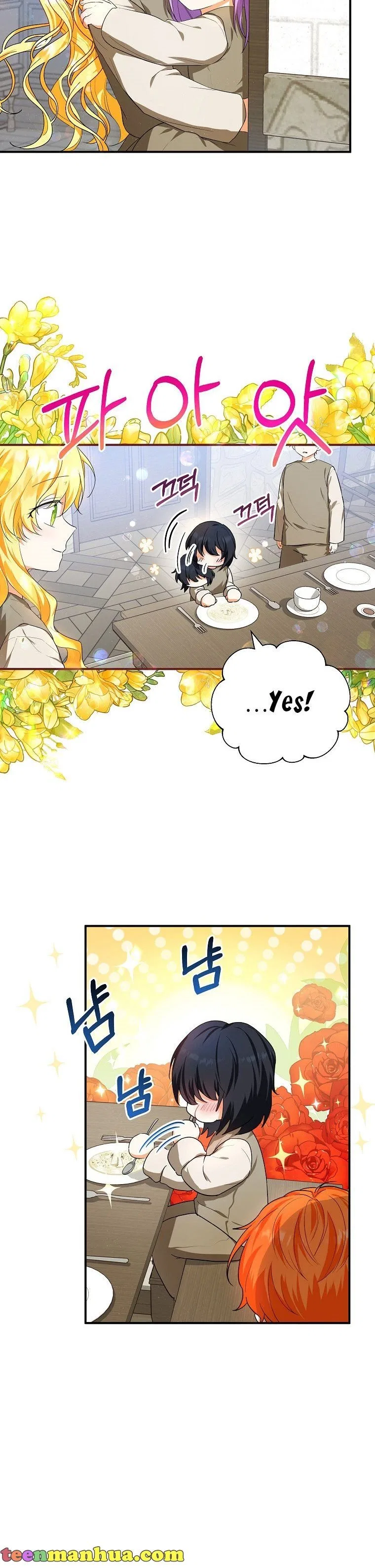 I Don’t Want To Be Duke’s Adopted Daughter-in-law Chapter 8 – Page 21