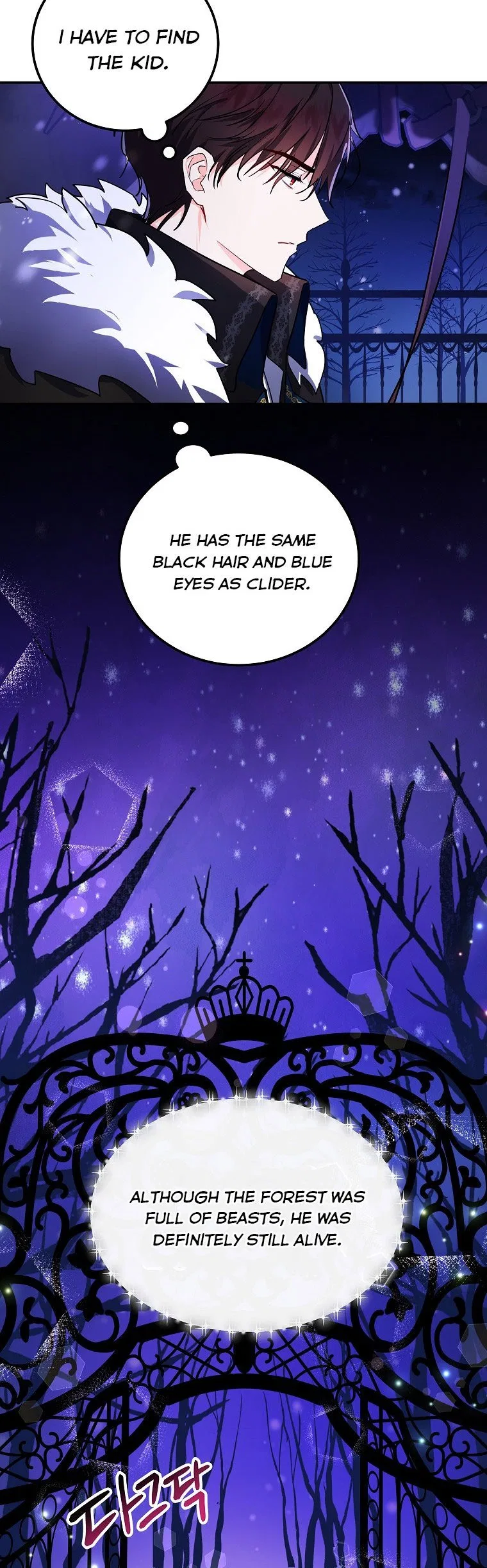 I Don’t Want To Be Duke’s Adopted Daughter-in-law Chapter 2 – Page 7