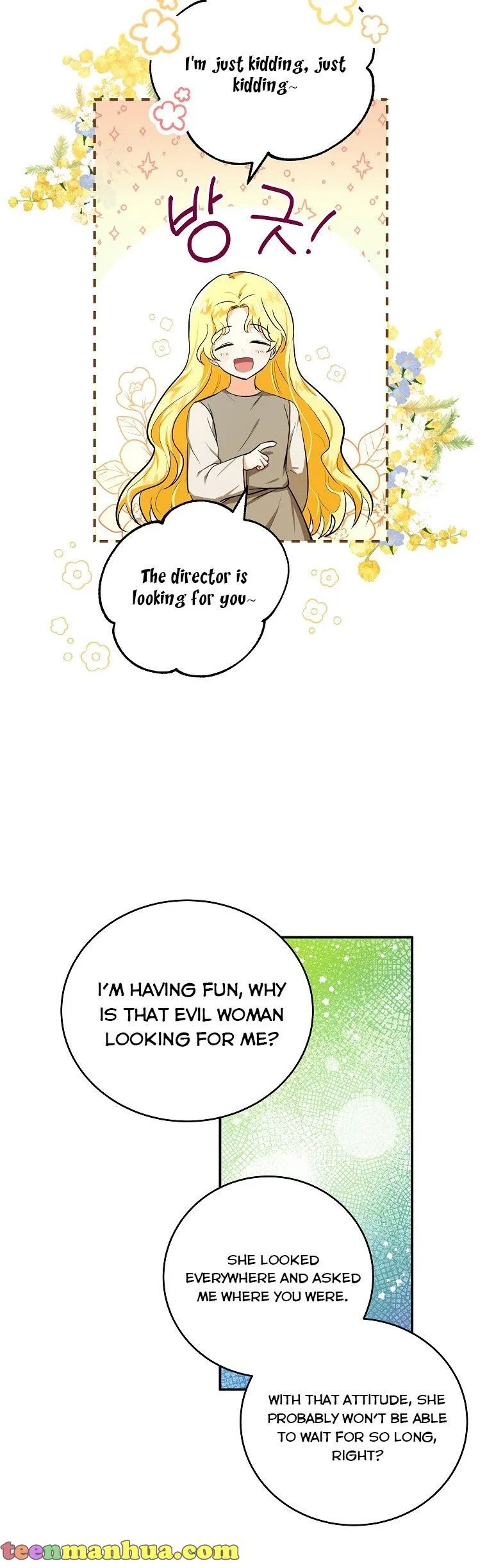 I Don’t Want To Be Duke’s Adopted Daughter-in-law Chapter 2 – Page 32
