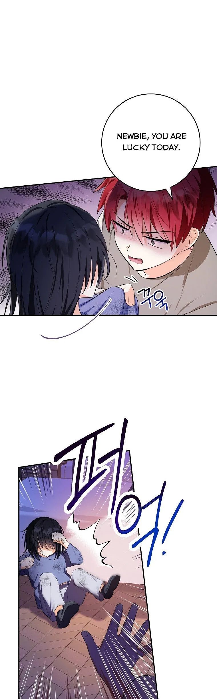I Don’t Want To Be Duke’s Adopted Daughter-in-law Chapter 2 – Page 33