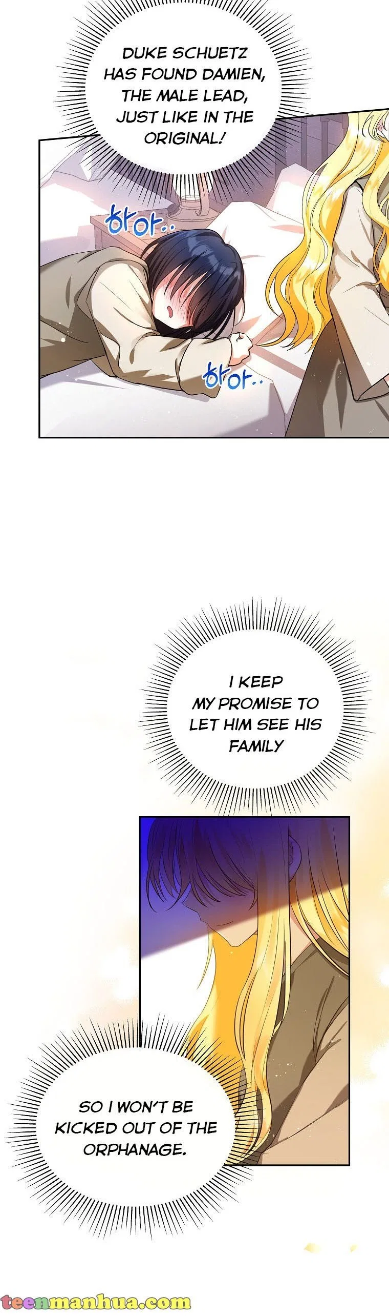 I Don’t Want To Be Duke’s Adopted Daughter-in-law Chapter 1 – Page 8