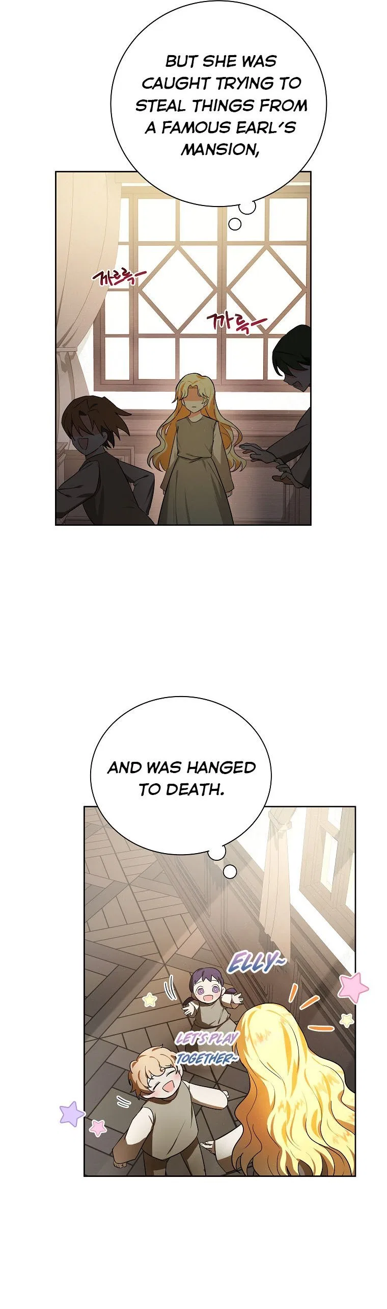 I Don’t Want To Be Duke’s Adopted Daughter-in-law Chapter 1 – Page 23