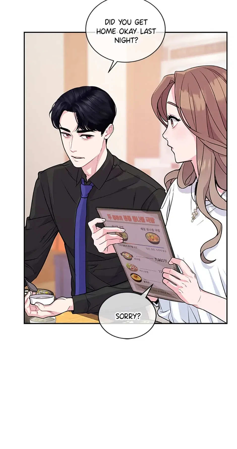 A Suspicious Confession Chapter 10 – Page 53