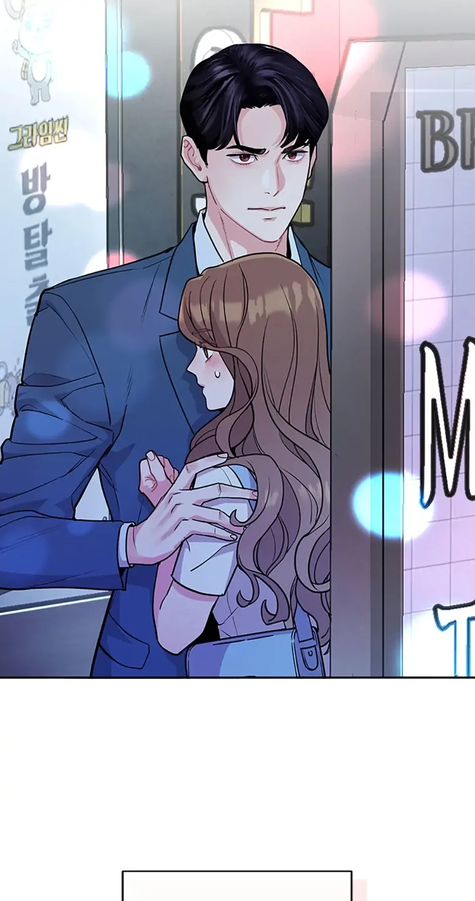 A Suspicious Confession Chapter 8 – Page 3