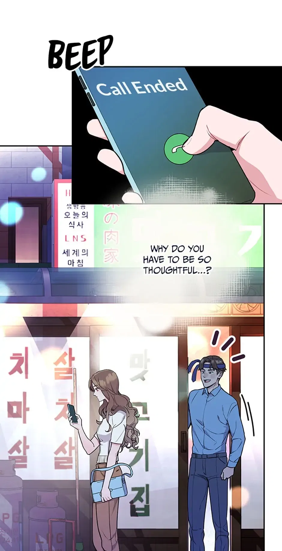 A Suspicious Confession Chapter 8 – Page 30