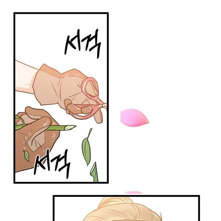 Two Heirs Chapter 1 – Page 39