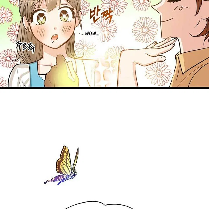 Two Heirs Chapter 1 – Page 49