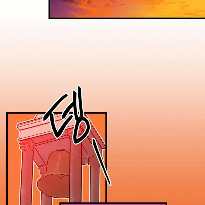 Two Heirs Chapter 1 – Page 75