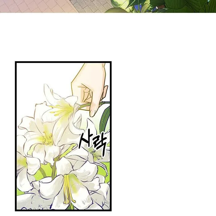 Two Heirs Chapter 1 – Page 91