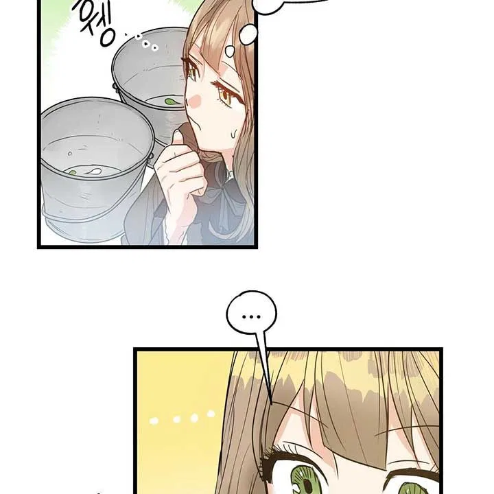 Two Heirs Chapter 1 – Page 106