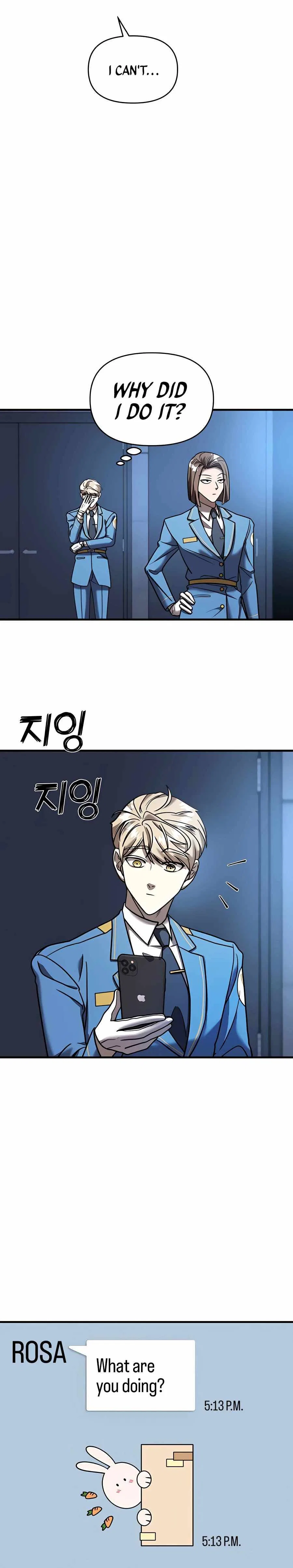 Pure Villain Chapter 14 – Page 7