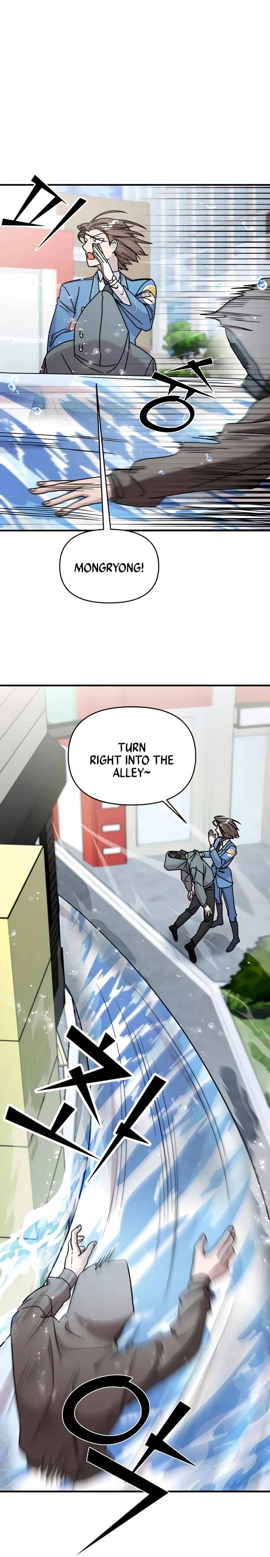 Pure Villain Chapter 14 – Page 23