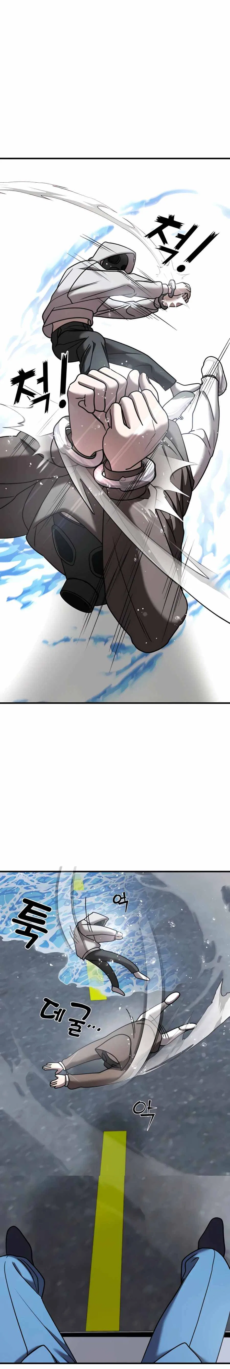 Pure Villain Chapter 14 – Page 25