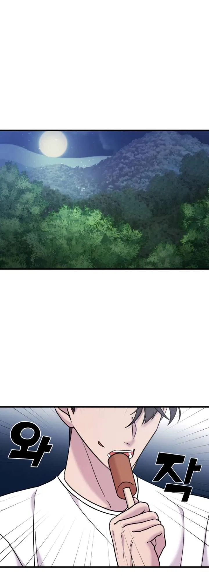 Pure Villain Chapter 12 – Page 17