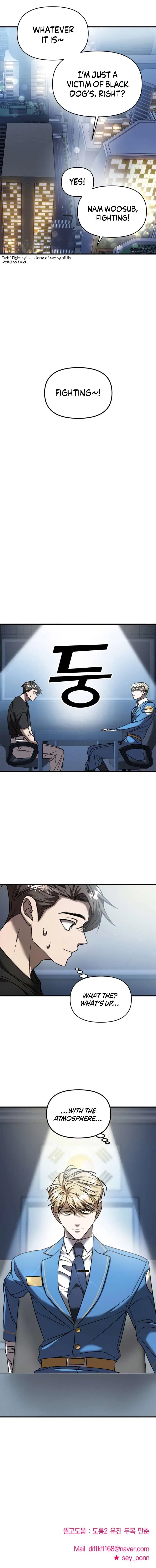Pure Villain Chapter 12 – Page 68
