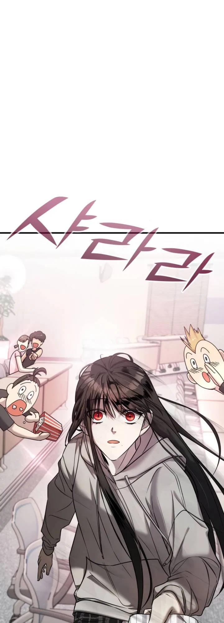 Pure Villain Chapter 11 – Page 3