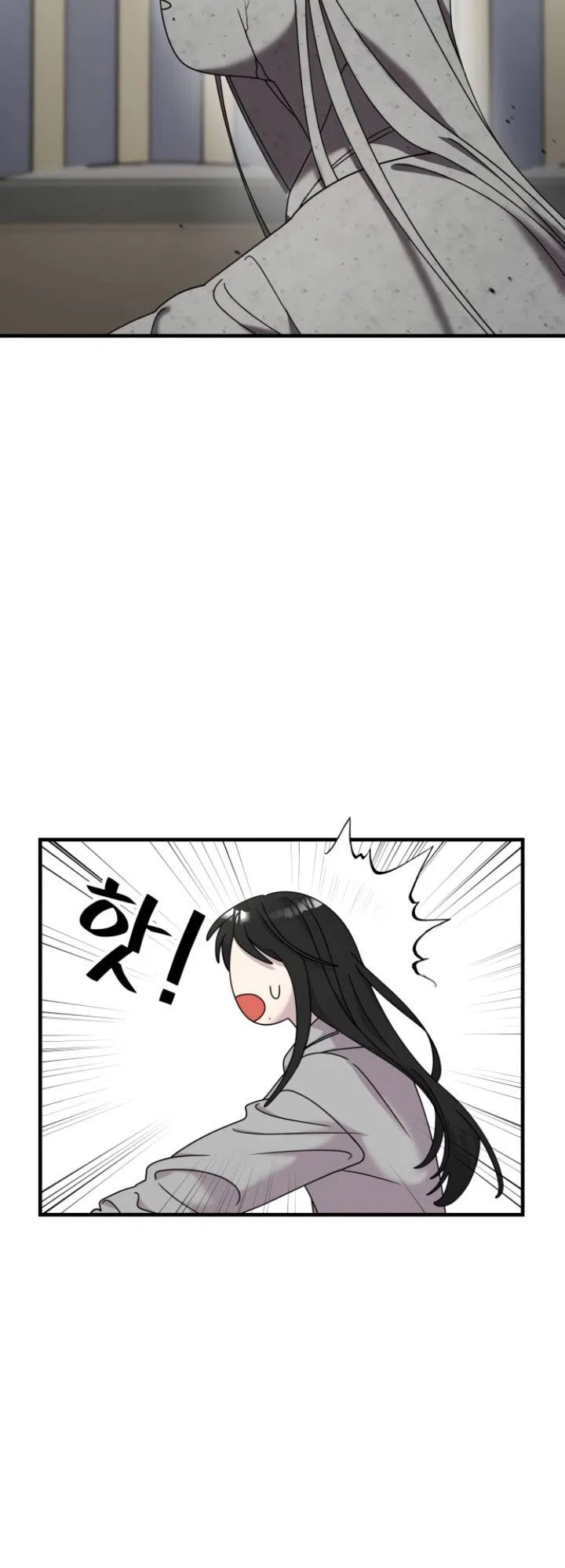 Pure Villain Chapter 11 – Page 6
