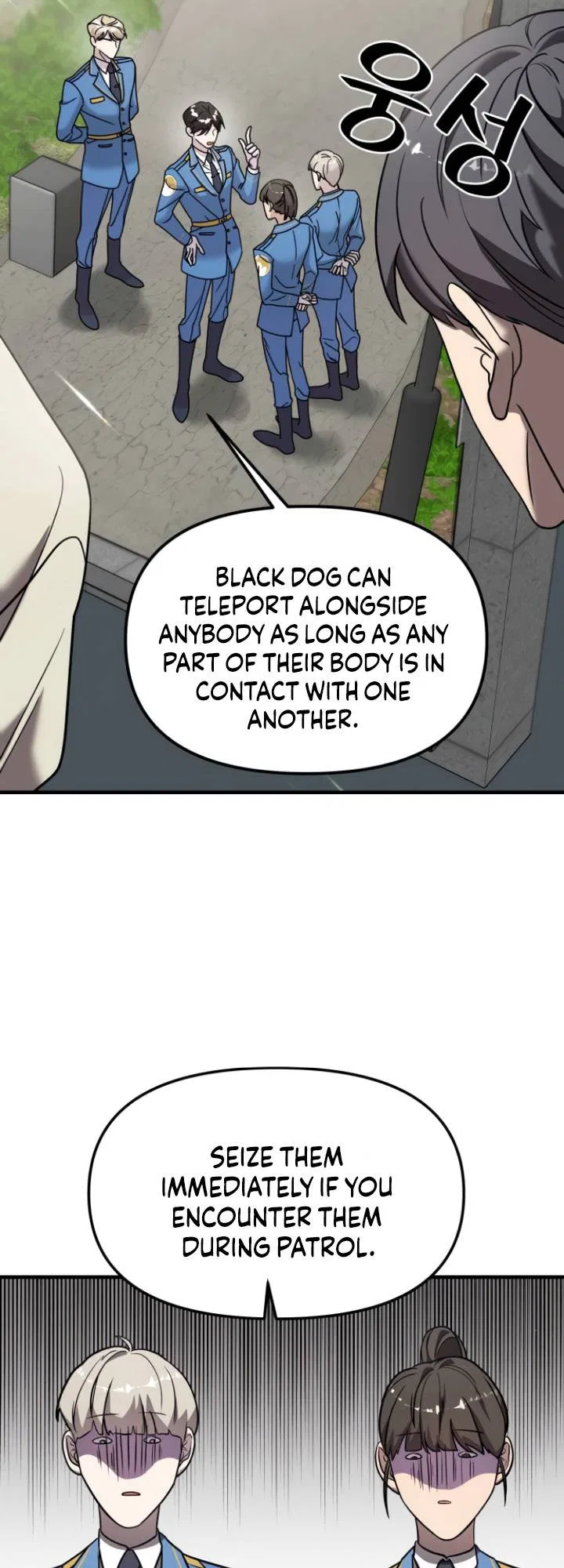 Pure Villain Chapter 11 – Page 24