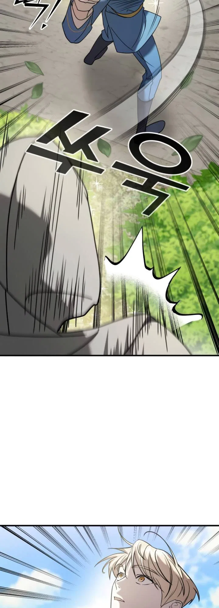 Pure Villain Chapter 11 – Page 33