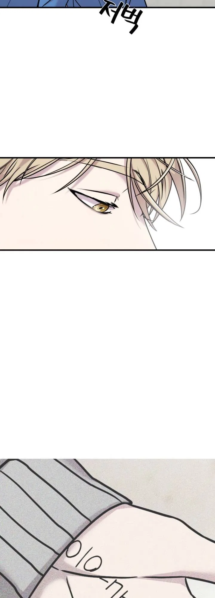 Pure Villain Chapter 11 – Page 58