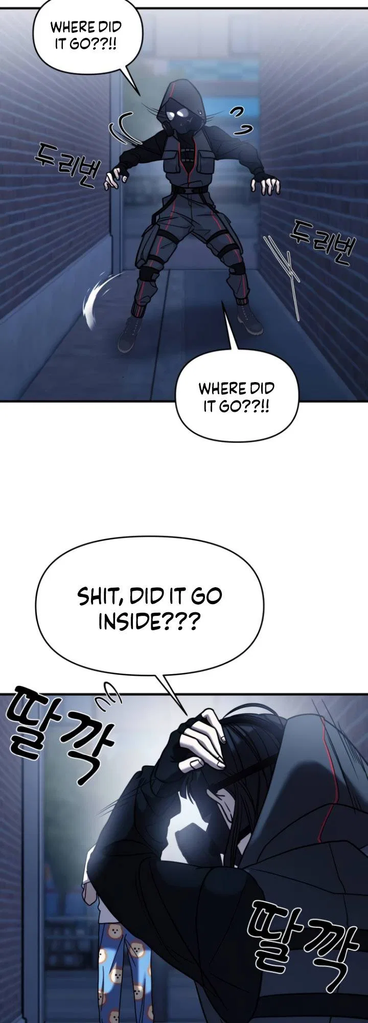 Pure Villain Chapter 11 – Page 79