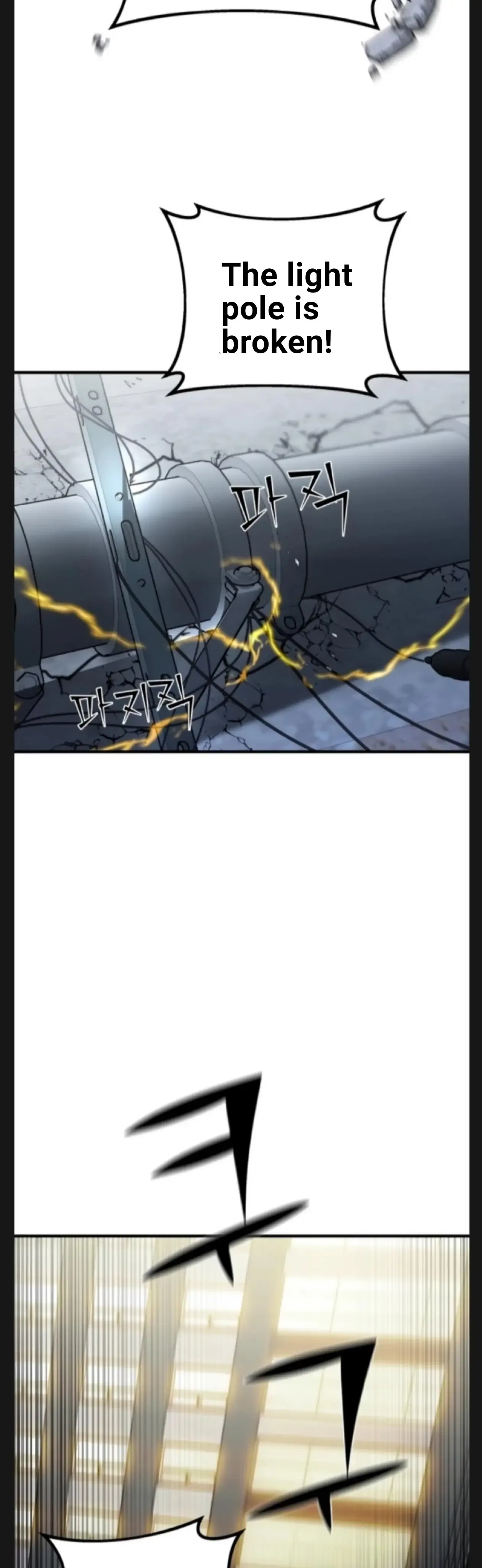 Pure Villain Chapter 9 – Page 26