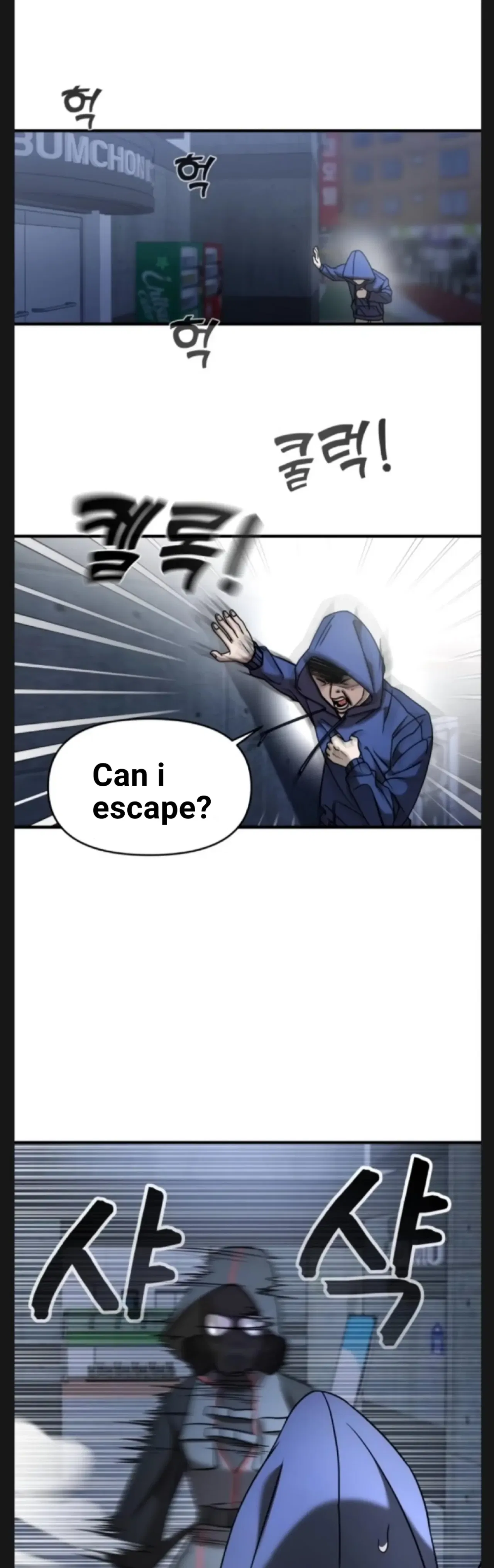 Pure Villain Chapter 9 – Page 28