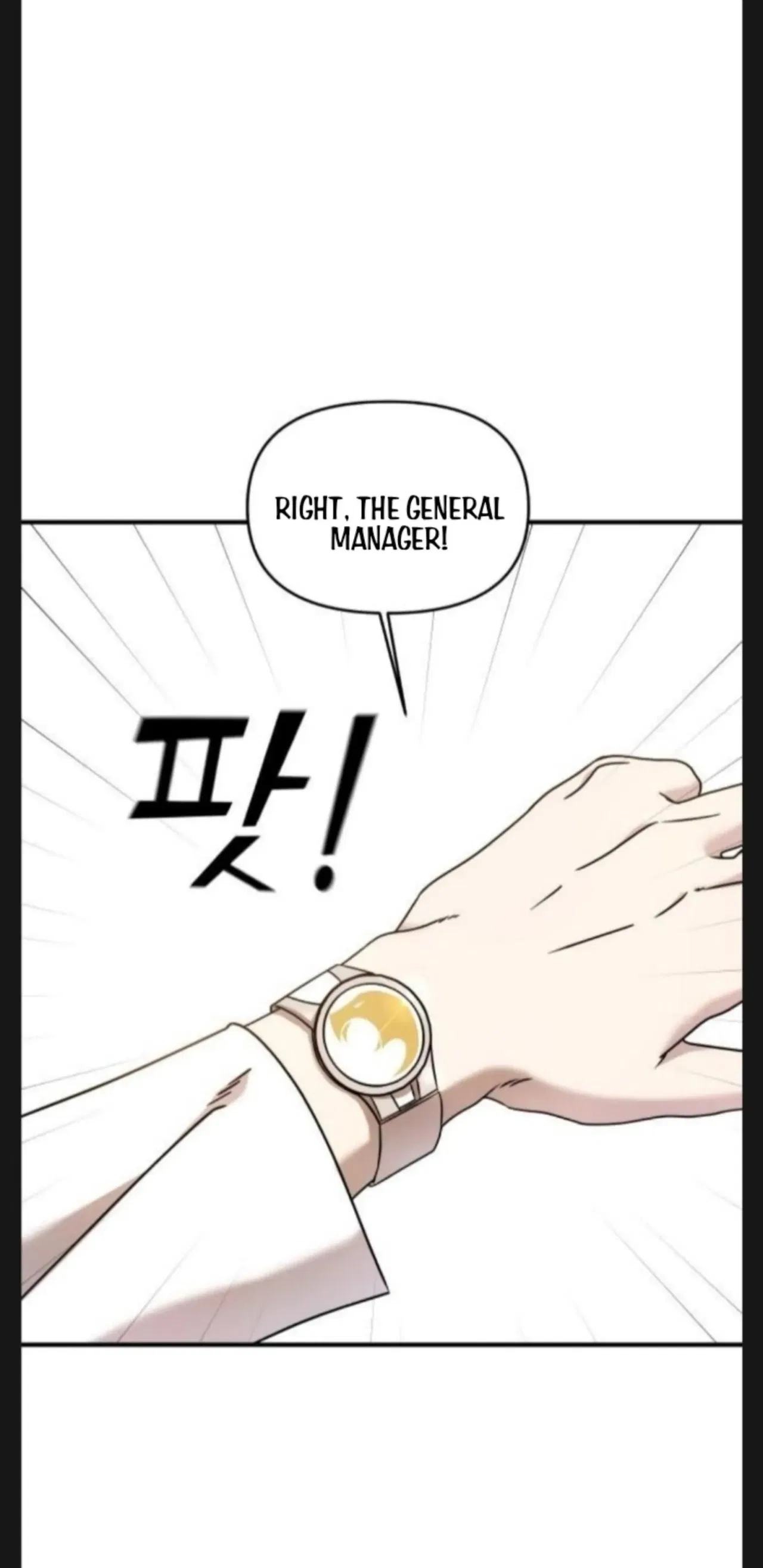 Pure Villain Chapter 8 – Page 6