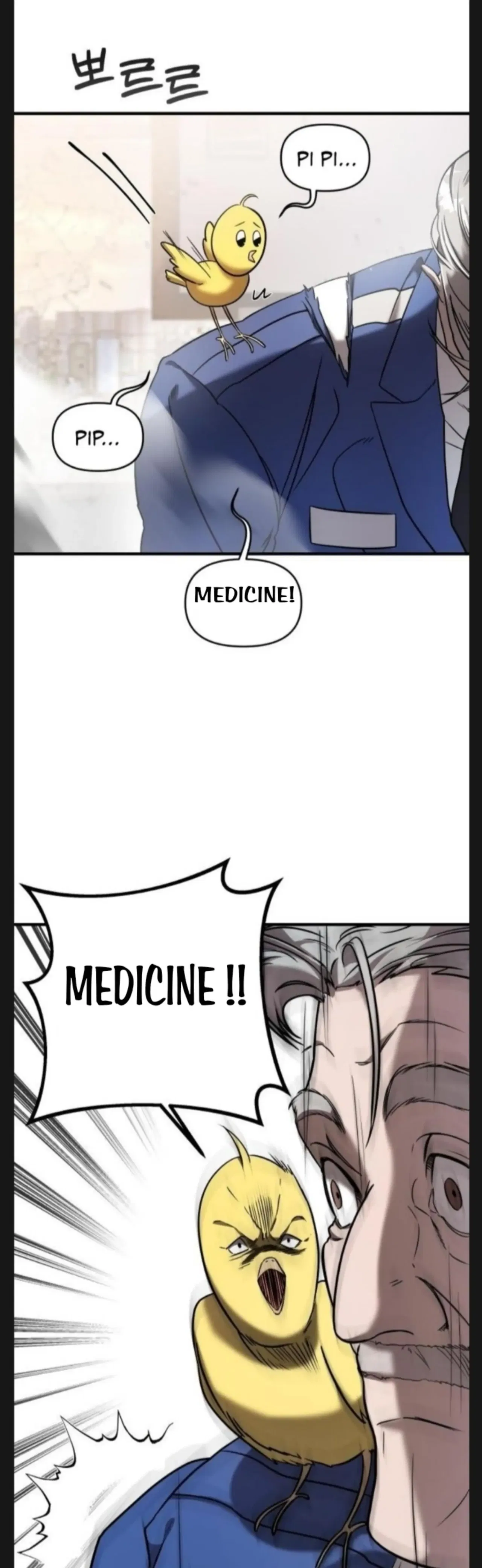 Pure Villain Chapter 8 – Page 7
