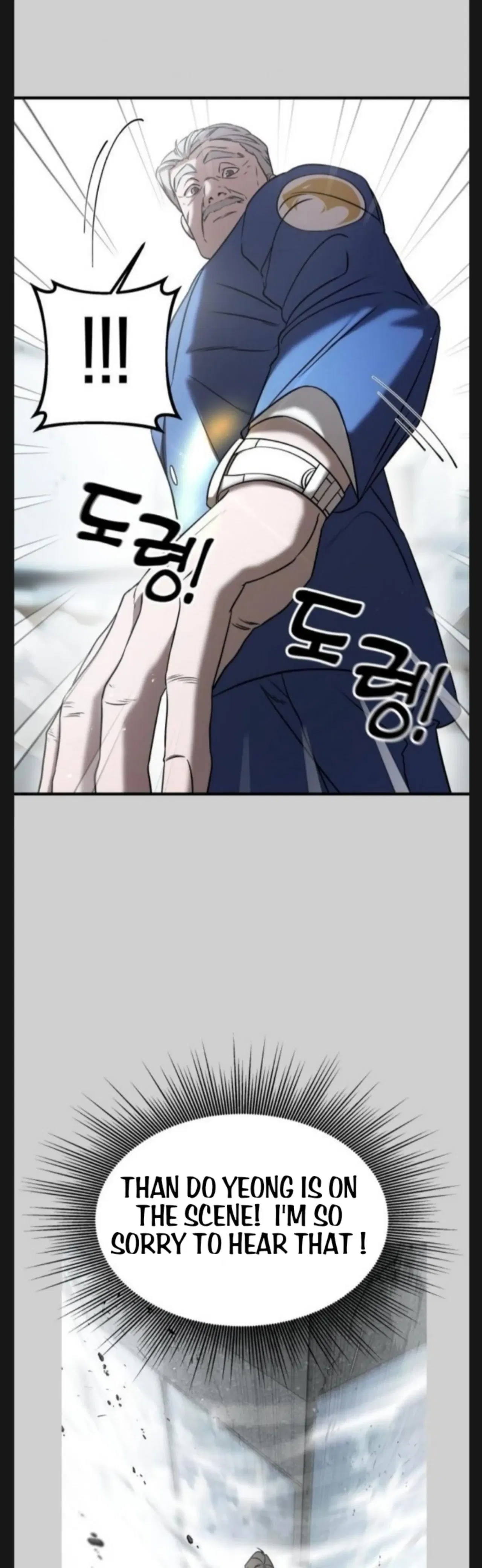 Pure Villain Chapter 8 – Page 14