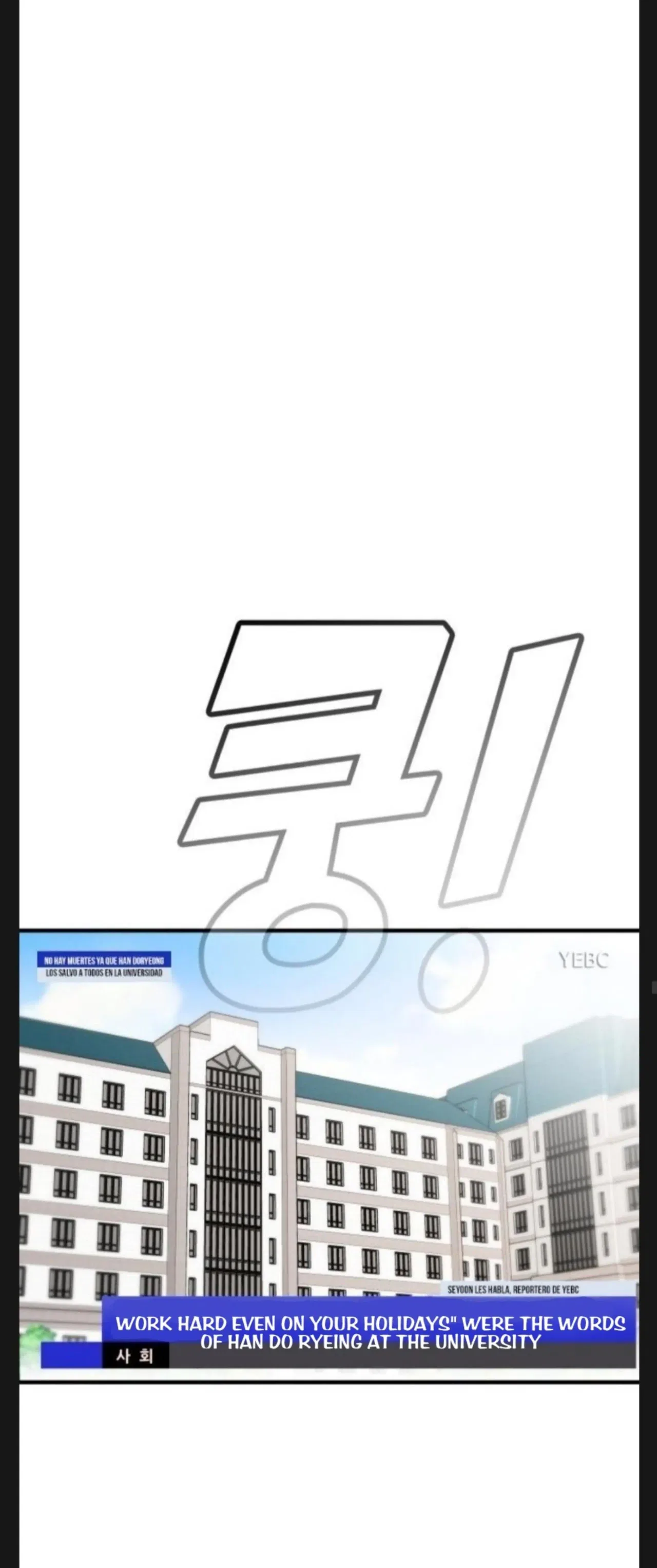 Pure Villain Chapter 8 – Page 30