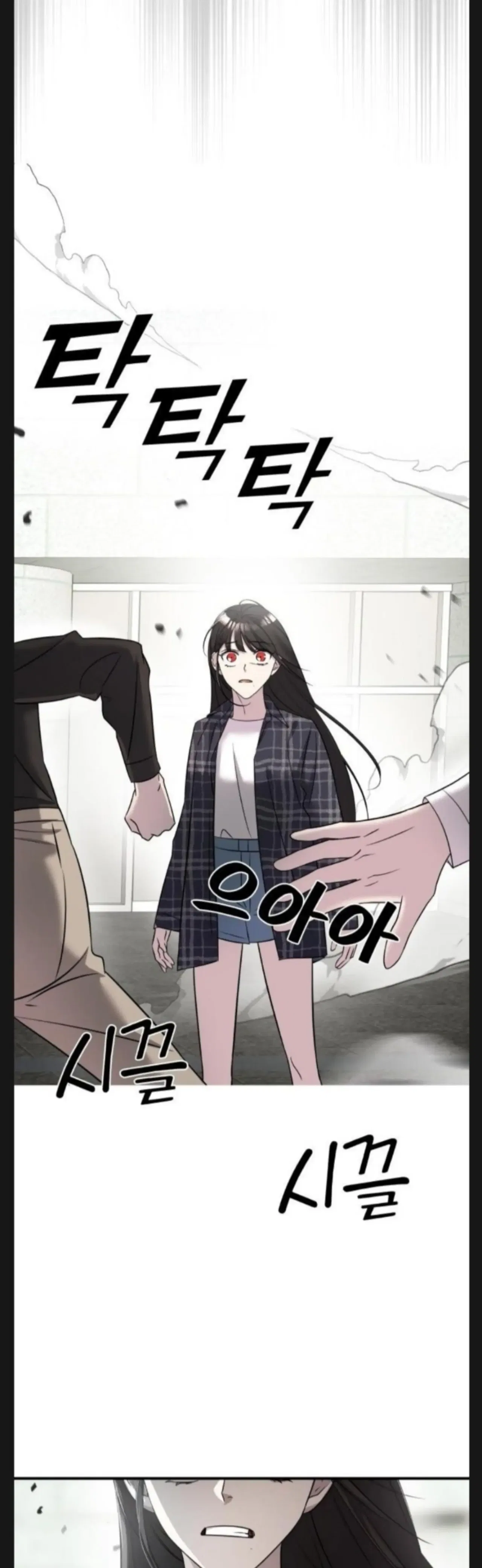 Pure Villain Chapter 7 – Page 23
