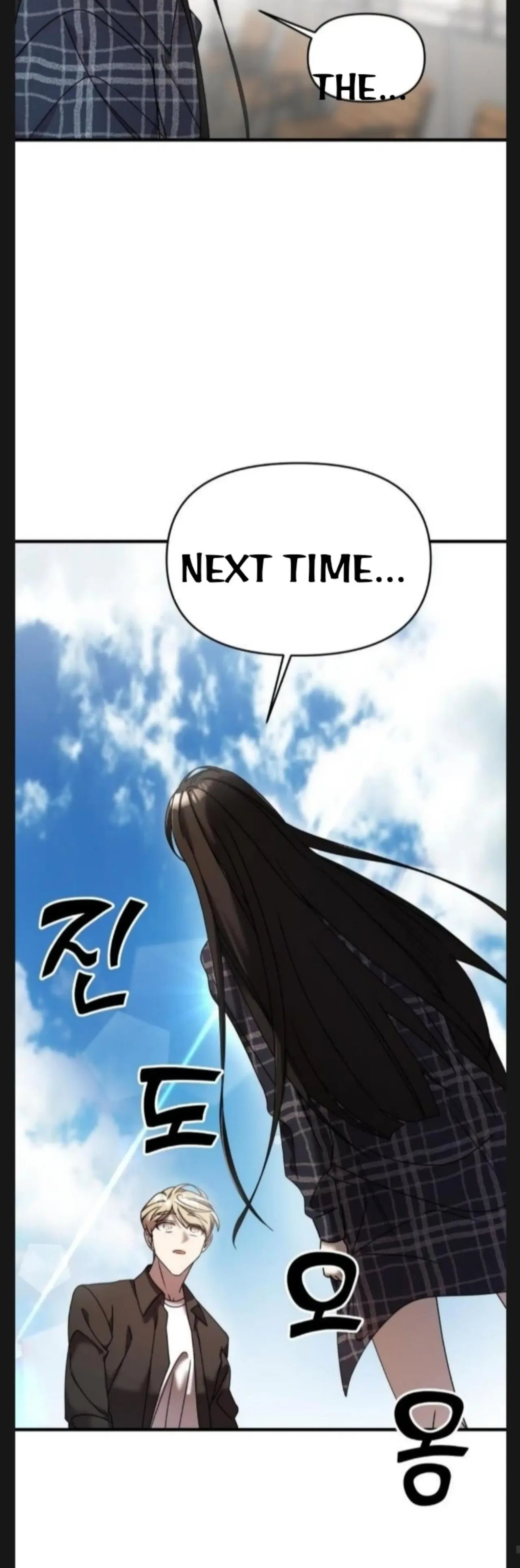 Pure Villain Chapter 7 – Page 70