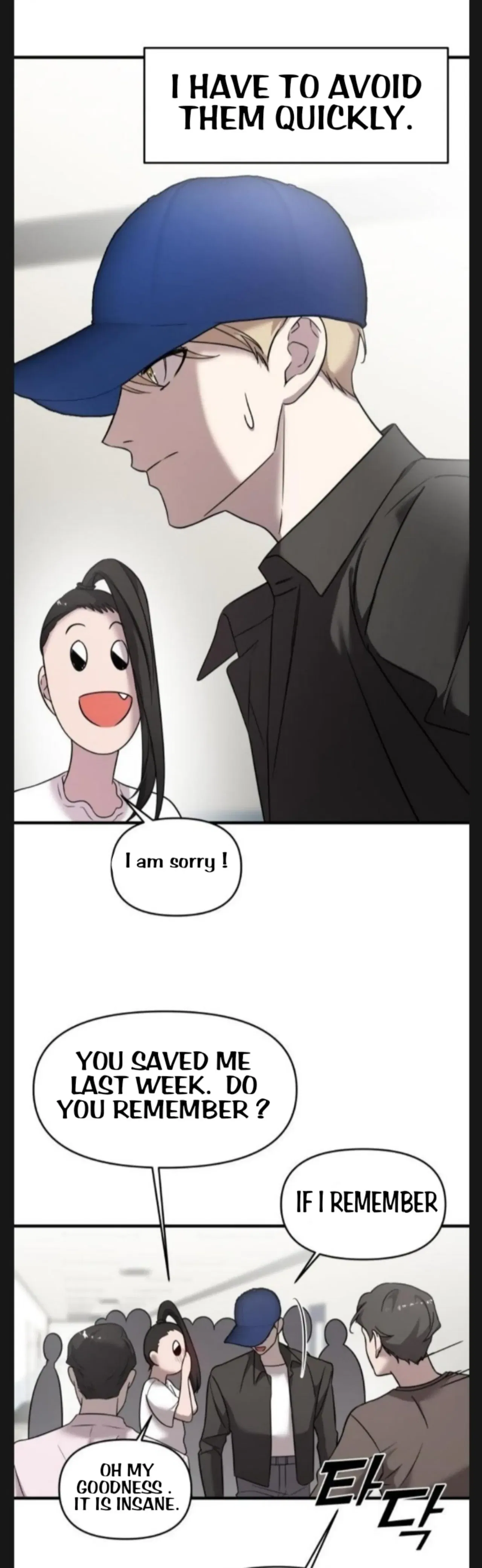 Pure Villain Chapter 6 – Page 17