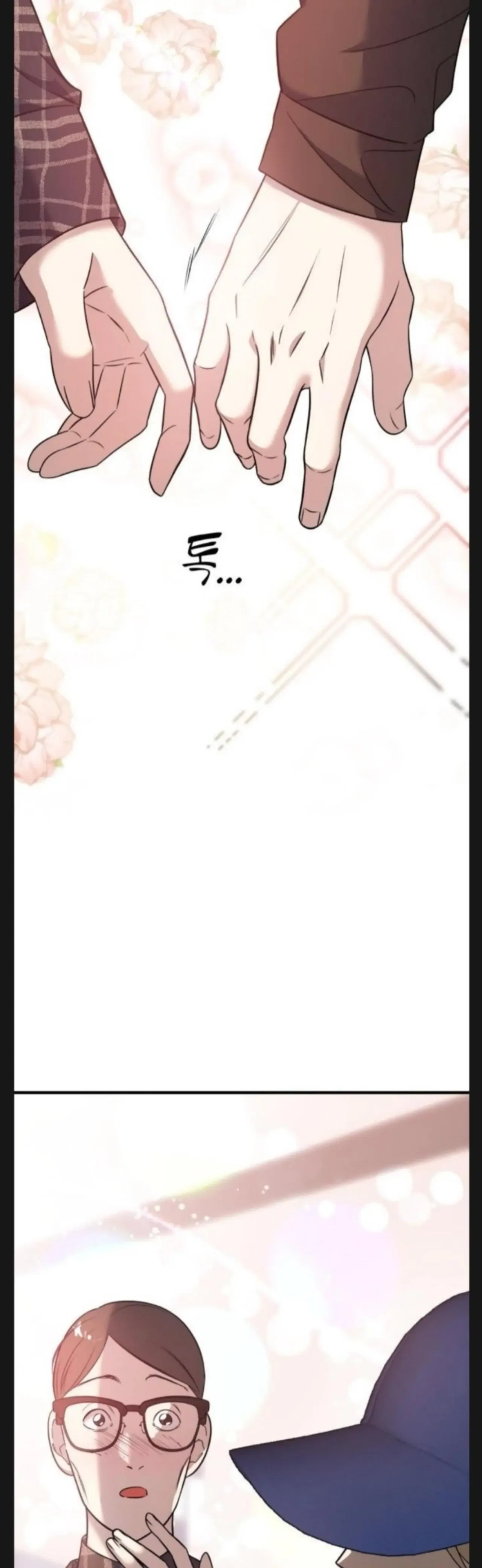 Pure Villain Chapter 6 – Page 19