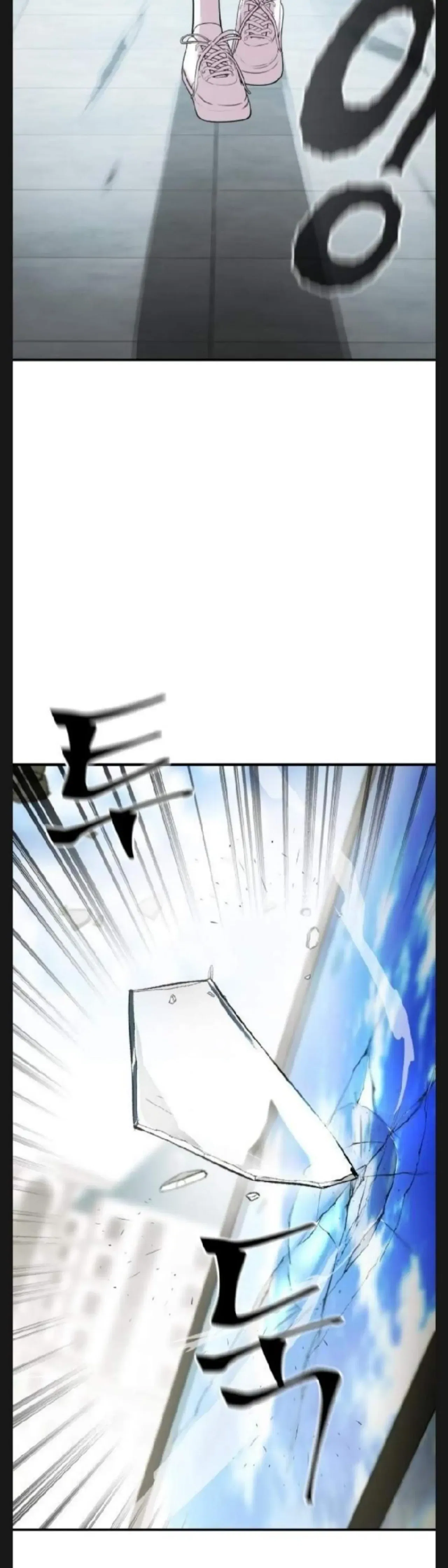 Pure Villain Chapter 6 – Page 26
