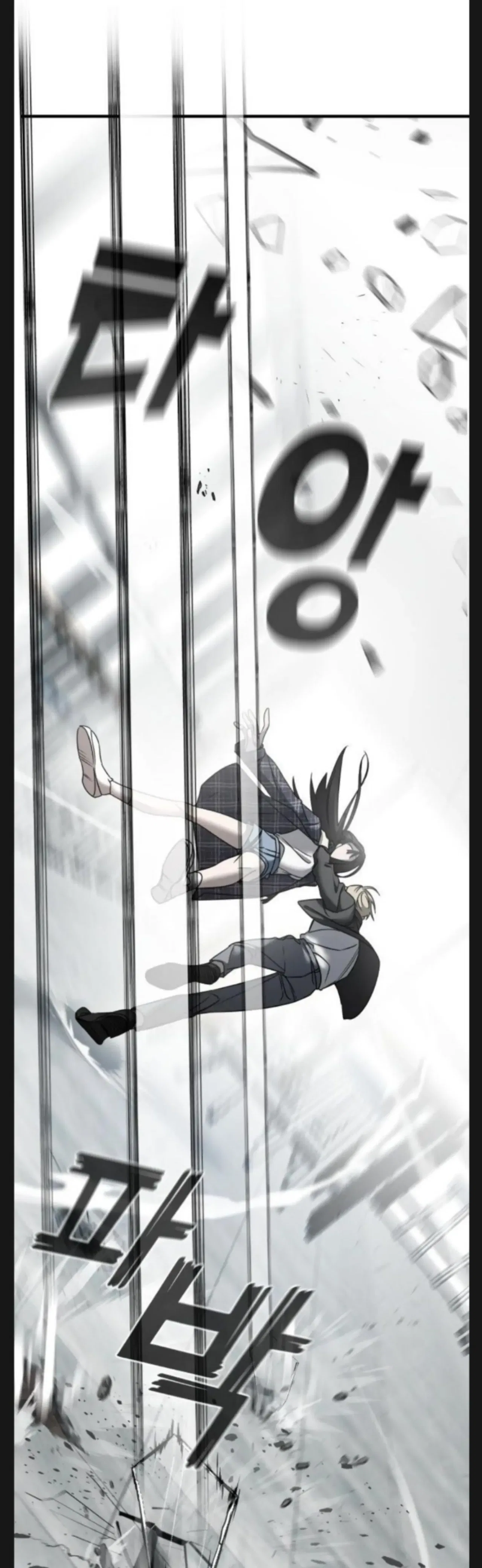 Pure Villain Chapter 6 – Page 29