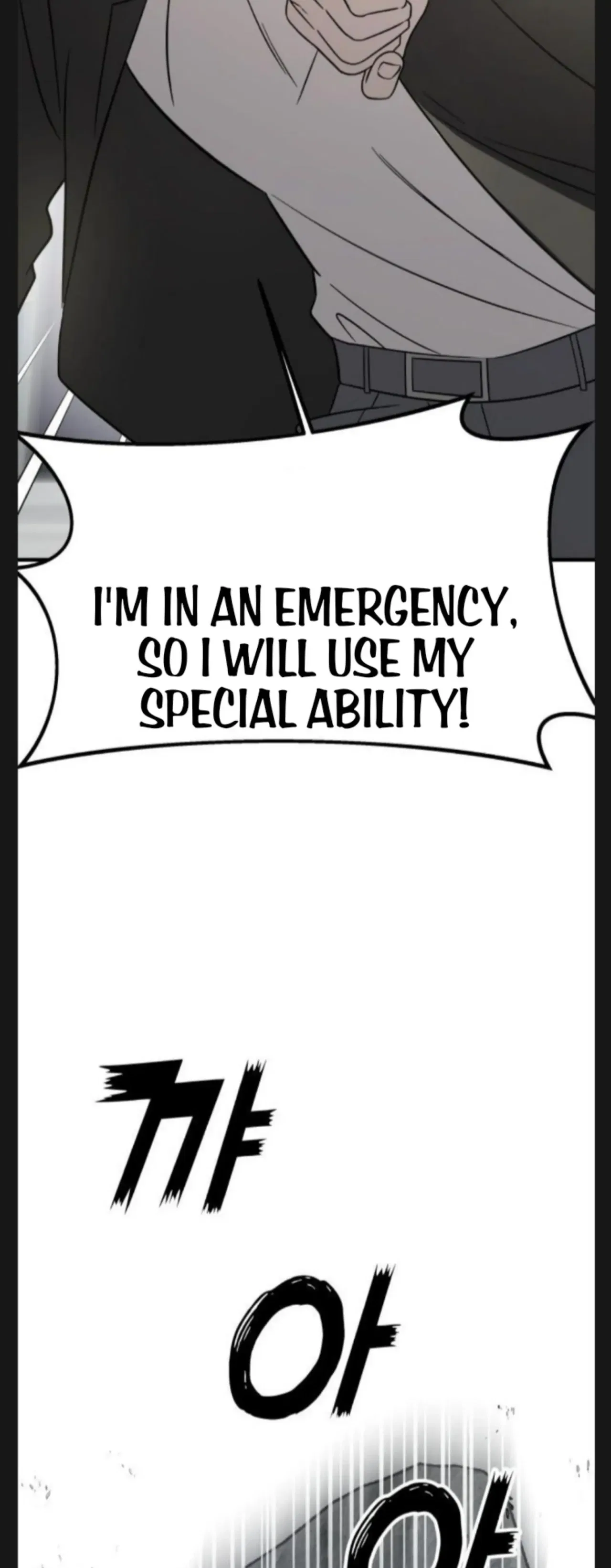 Pure Villain Chapter 6 – Page 33