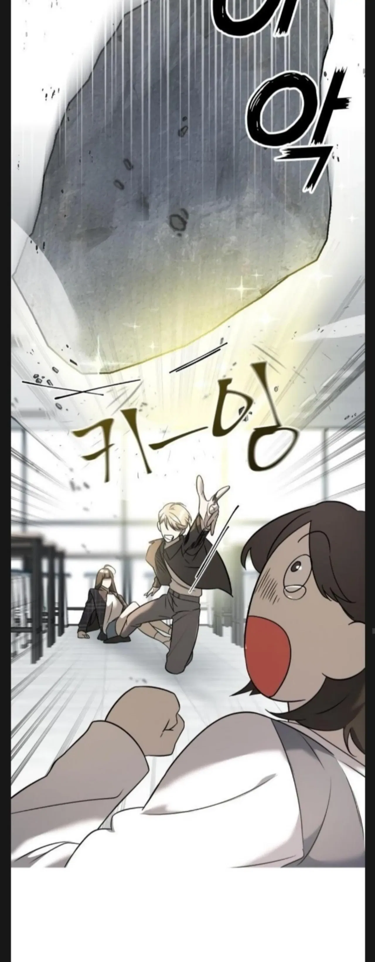 Pure Villain Chapter 6 – Page 34
