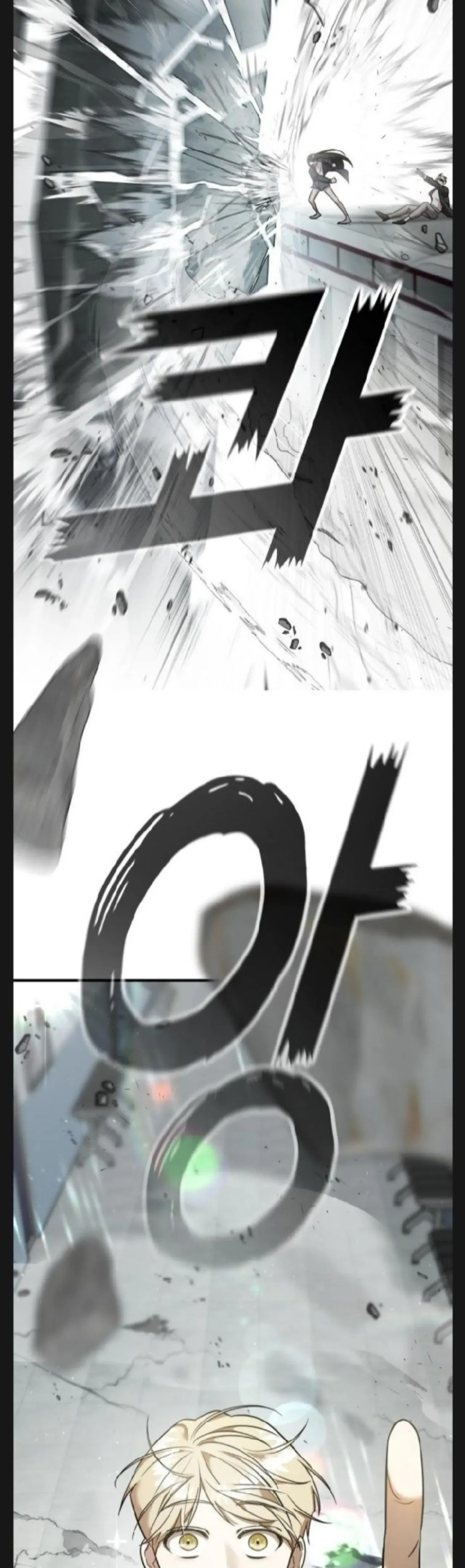 Pure Villain Chapter 6 – Page 75