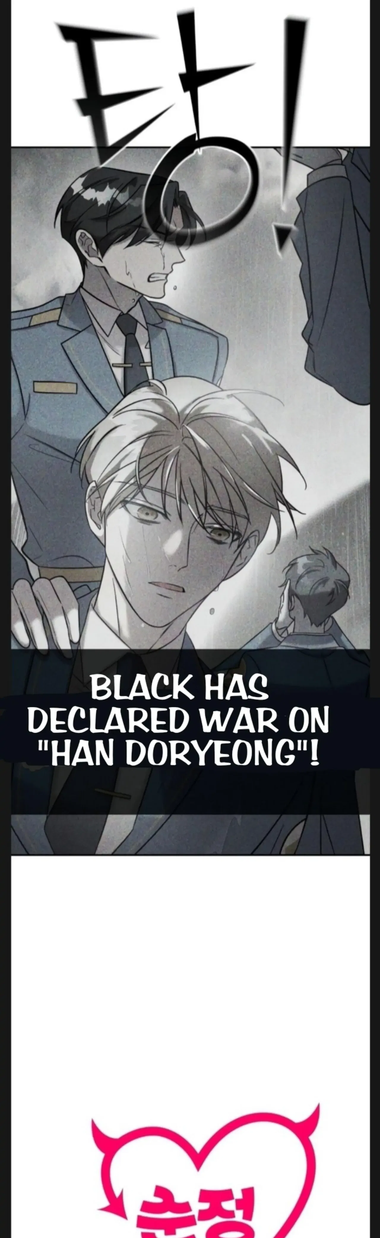 Pure Villain Chapter 5 – Page 1