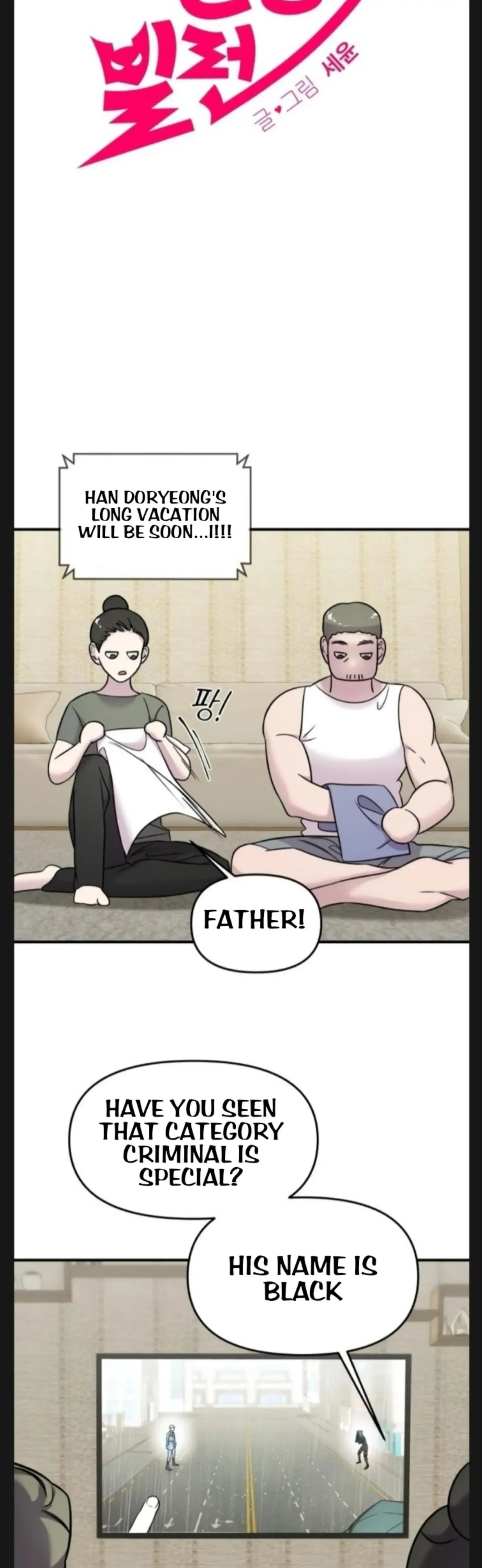 Pure Villain Chapter 5 – Page 2