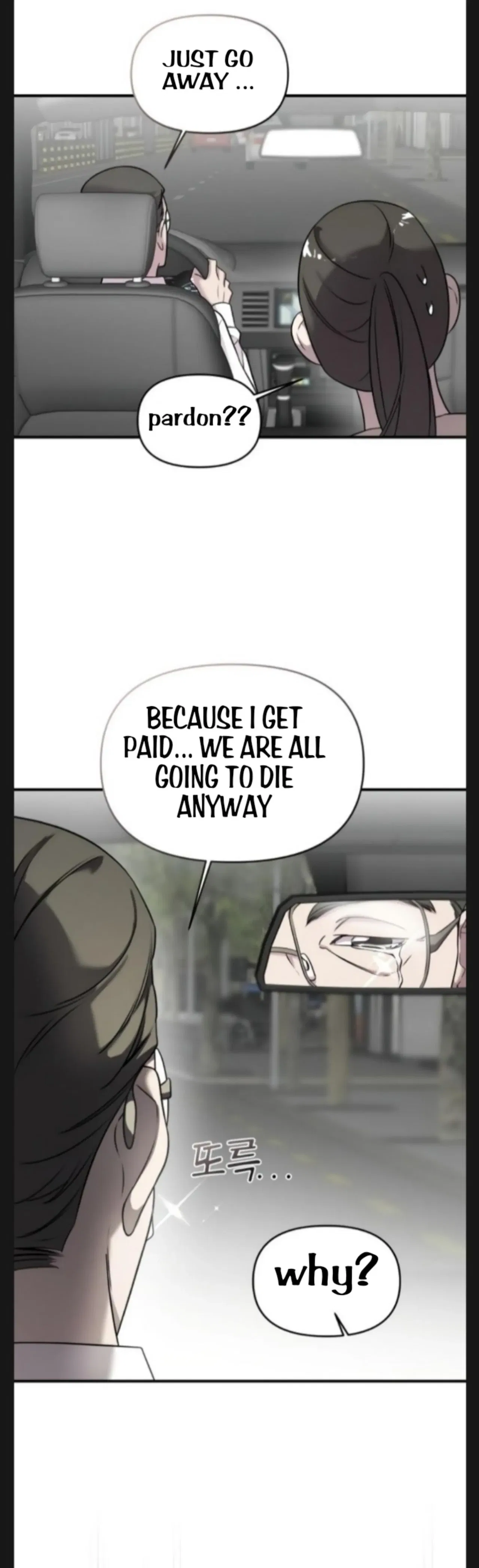 Pure Villain Chapter 5 – Page 14