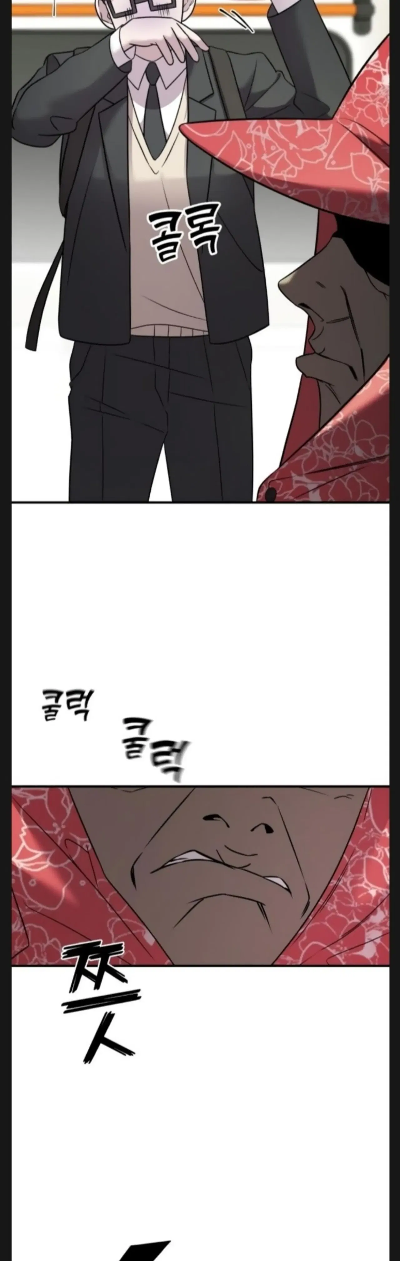 Pure Villain Chapter 5 – Page 25