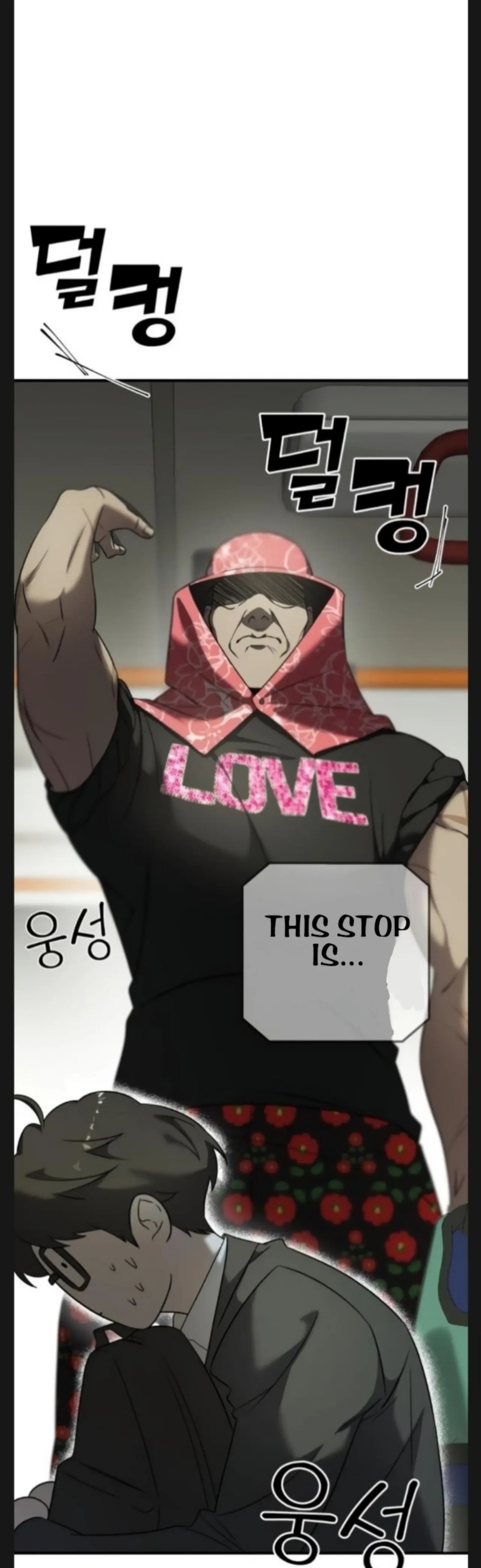 Pure Villain Chapter 5 – Page 28