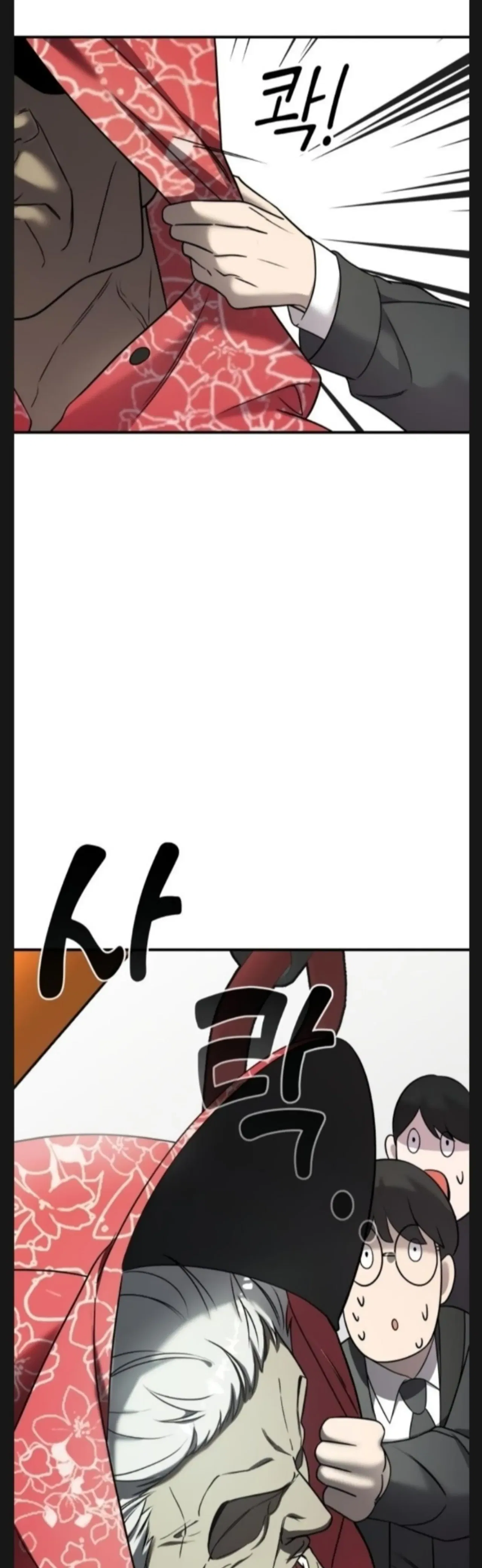 Pure Villain Chapter 5 – Page 34