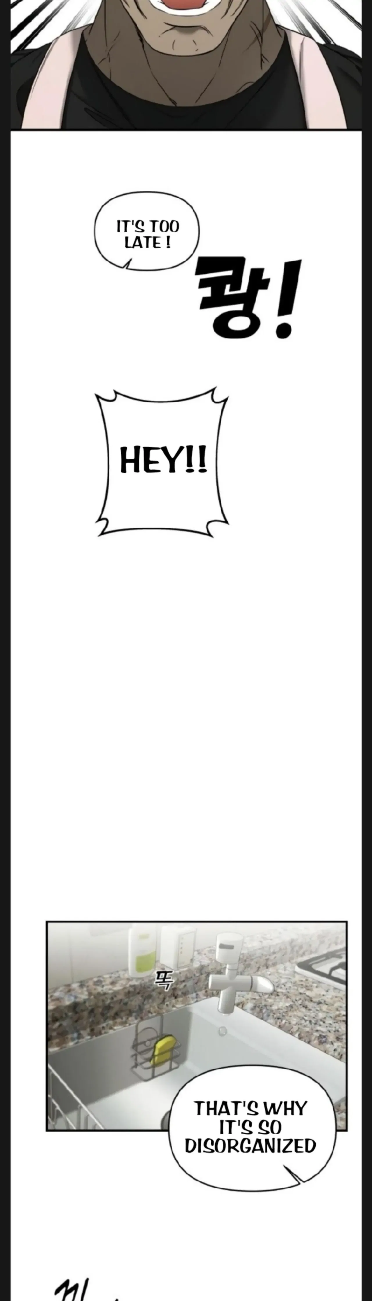 Pure Villain Chapter 5 – Page 54