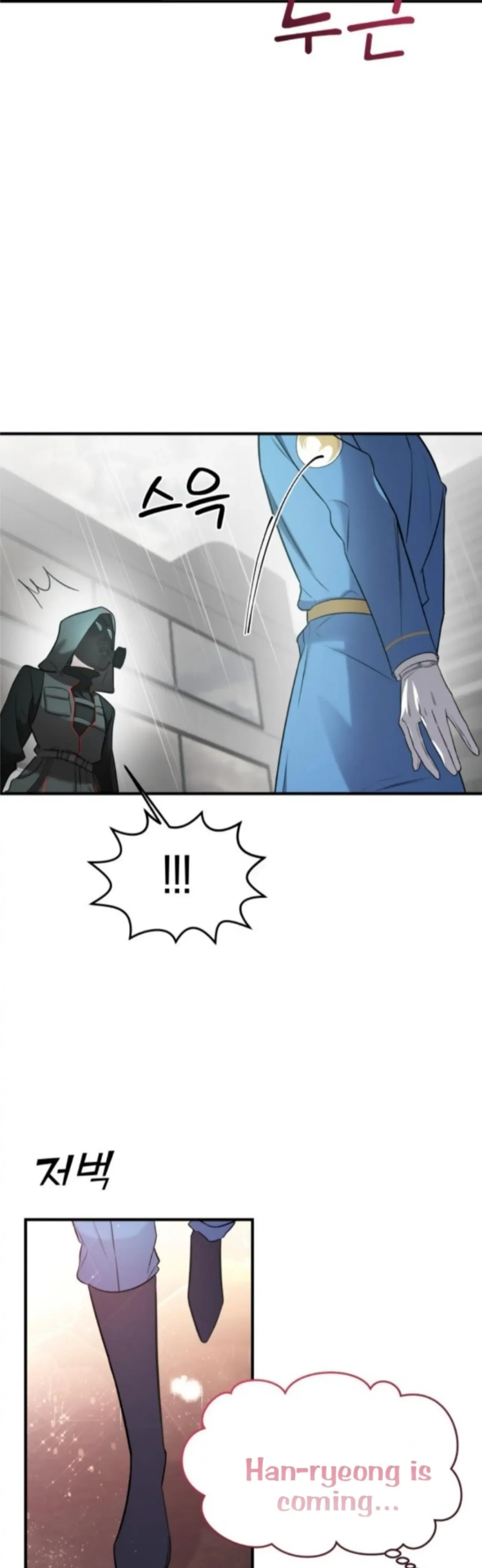 Pure Villain Chapter 4 – Page 2