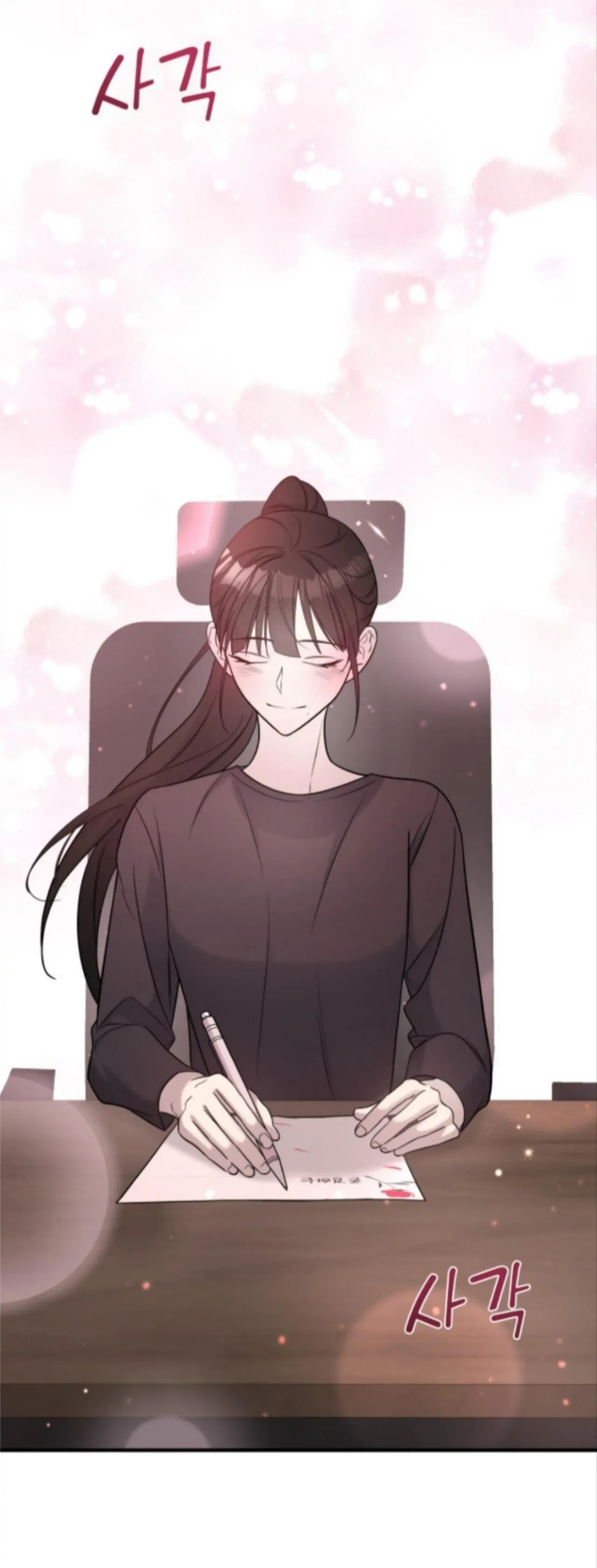 Pure Villain Chapter 4 – Page 6