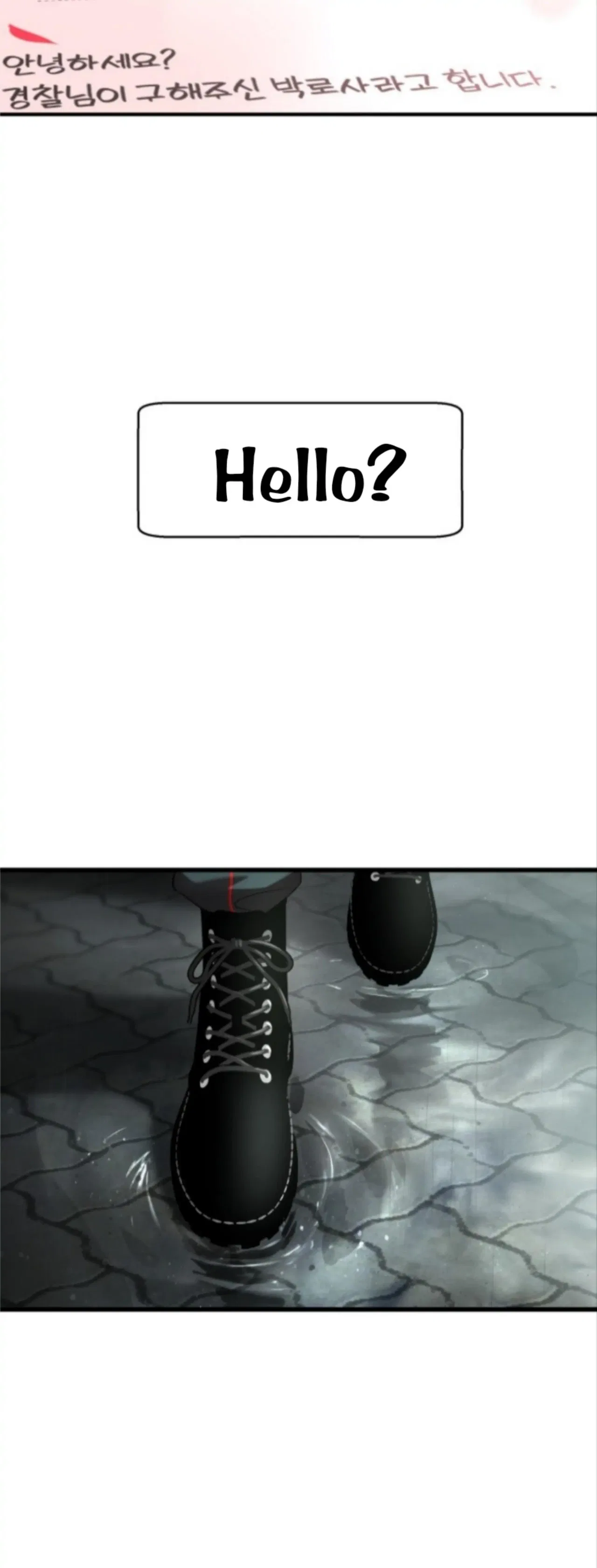Pure Villain Chapter 4 – Page 8
